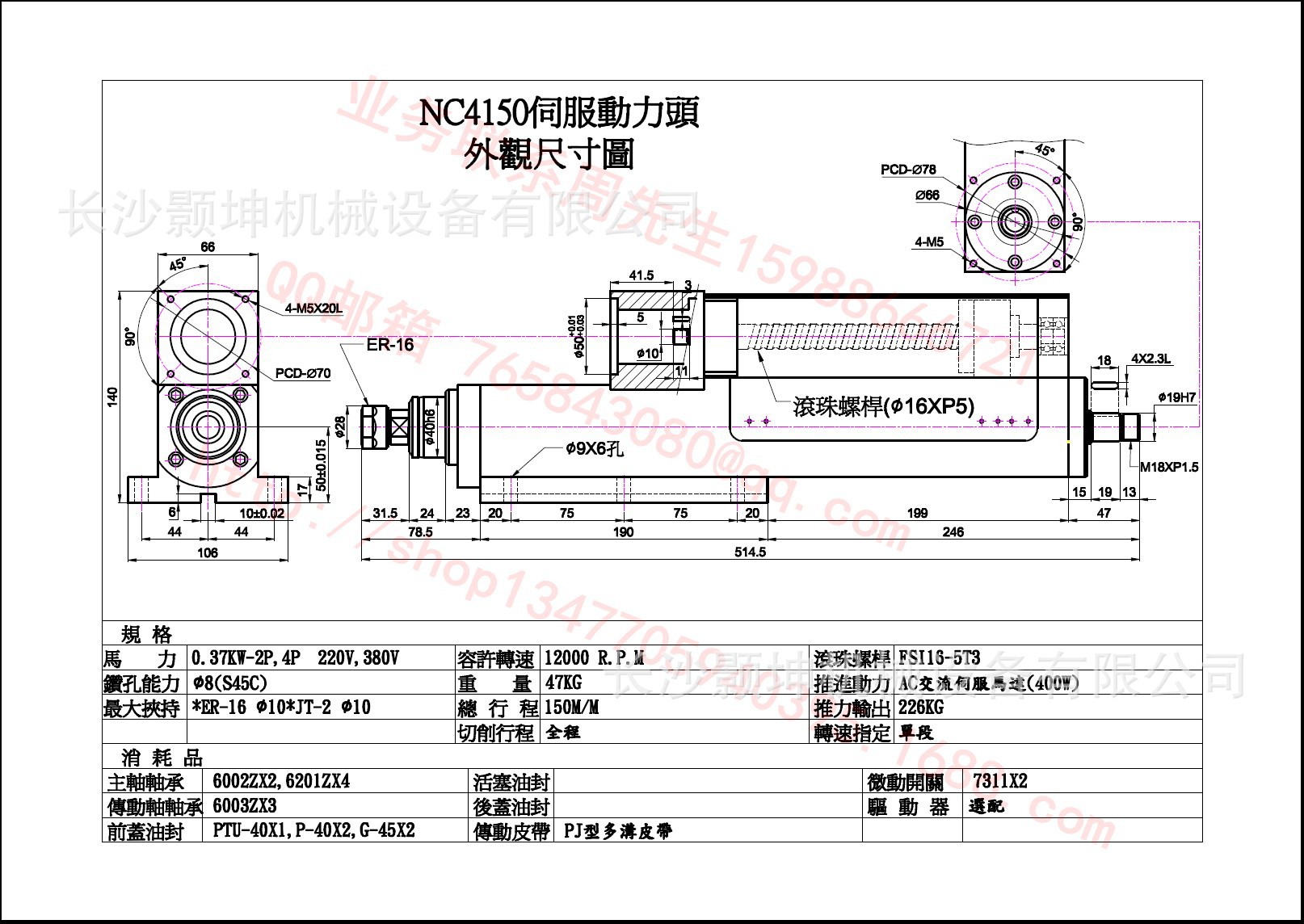 气动攻牙机 台湾贸巨气动攻牙机 攻牙机