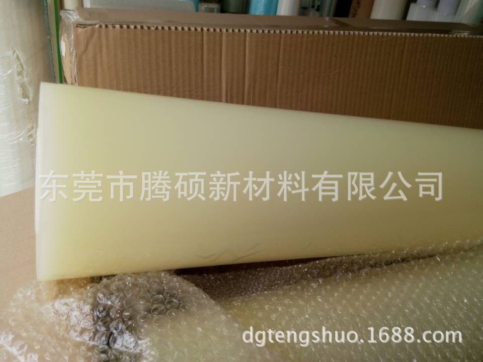 高粘15C PE保护膜CNC，CNV切割膜 亚克力镜片玻璃专用精雕膜镭雕