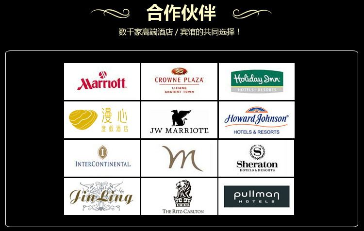 一次性酒店用品-Zmax潮漫酒店详情_16