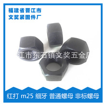 ���S��ֱ�N���t����ĸ m25 ���� ��ͨ��ĸ �ǘ���ĸ