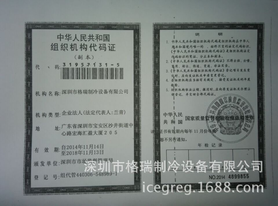 QQ图片20150430170247