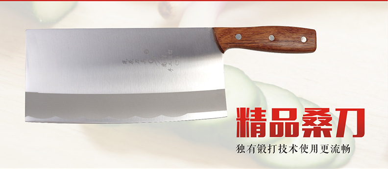 黃花梨柄1號桑刀_07