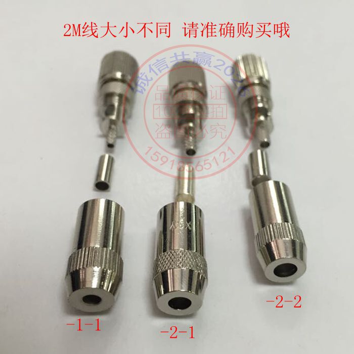 2-2m-l9-2-1-syv75-2-2