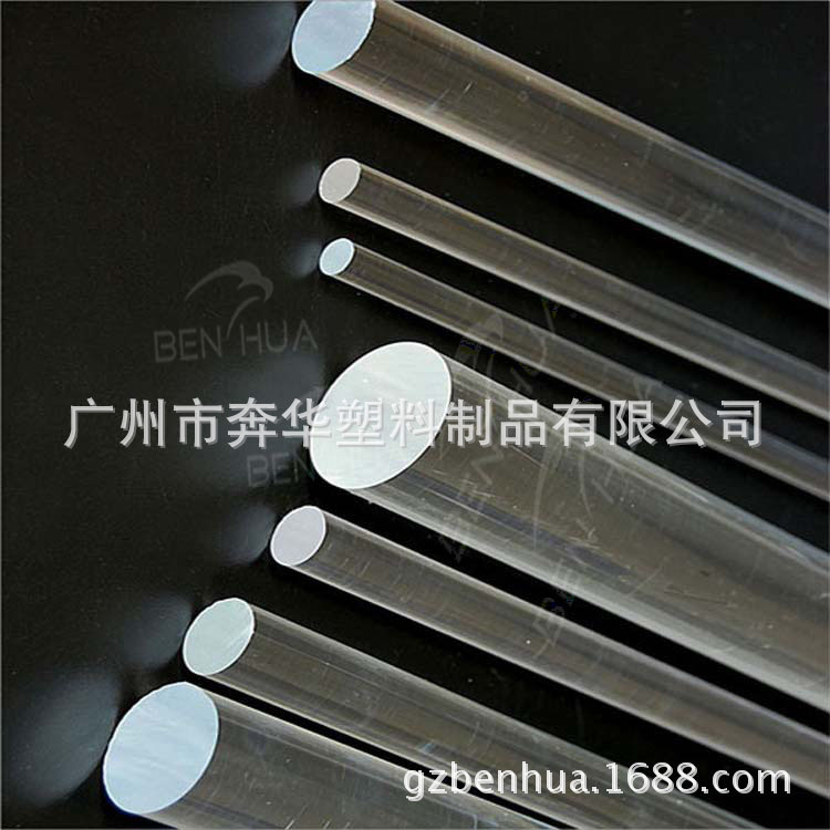 高透明压克力棒，PMMA 棒，有机玻璃棒