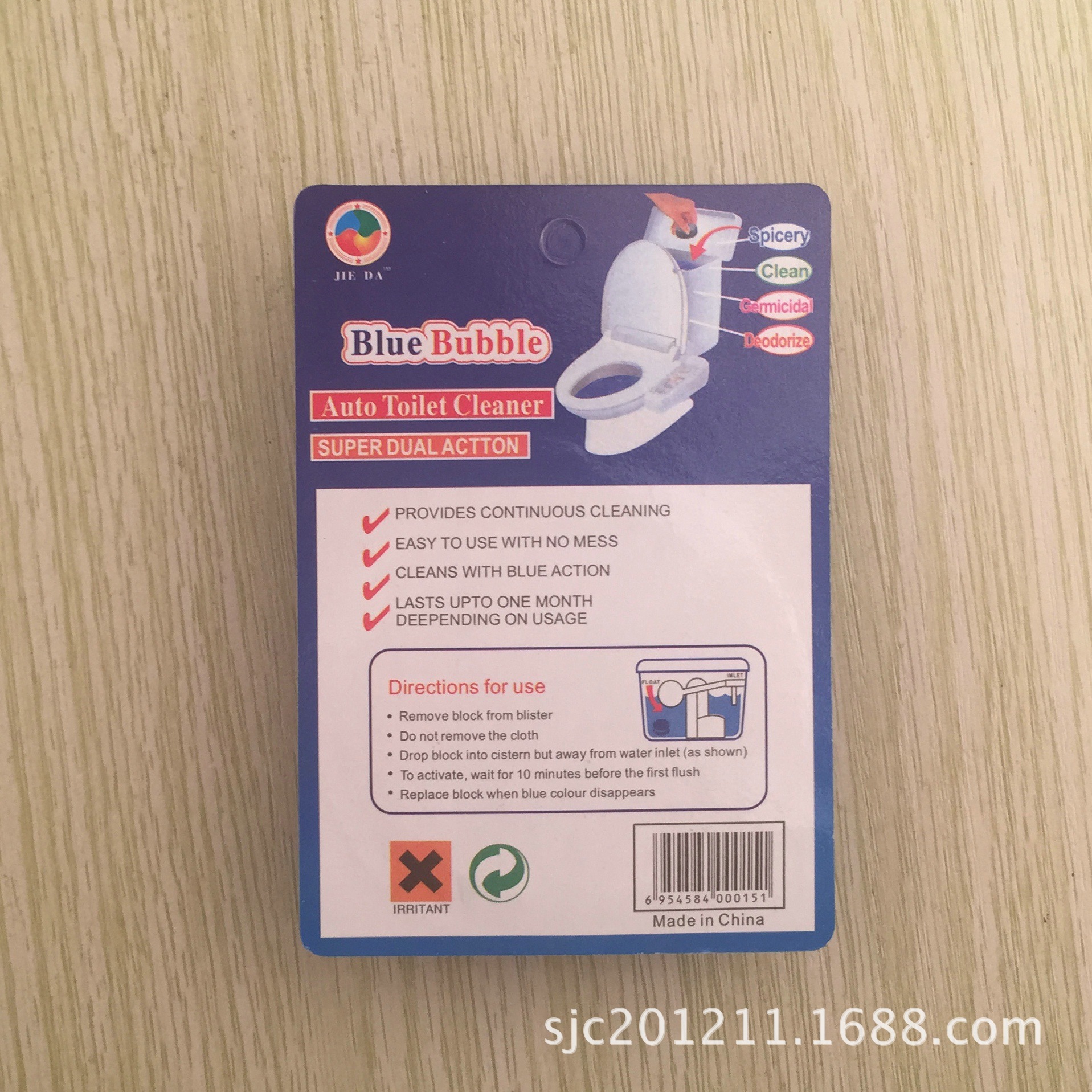 undefined