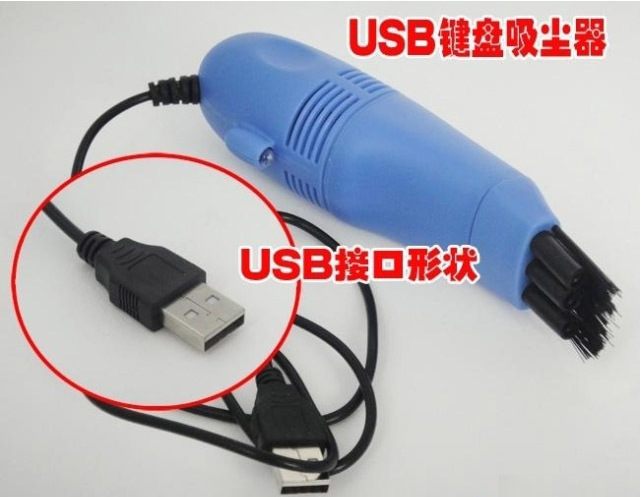mini aspirateur USB - Ref 429206 Image 14
