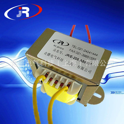專業定做  EI型電源變壓器13W輸入240V輸出13V-0V-13V@3.3V
