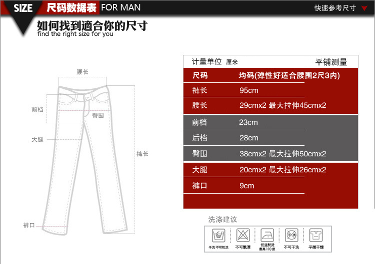 H754 全仿皮加厚內搭褲 (8)