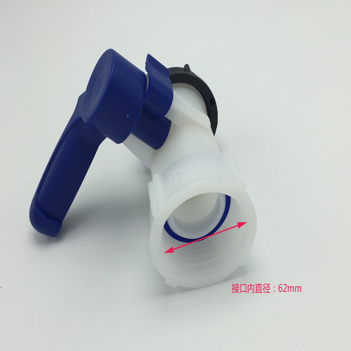 IBC集装桶吨桶片阀千升桶吨包装吨装桶阀门DN40DN50旋启蝶形开关