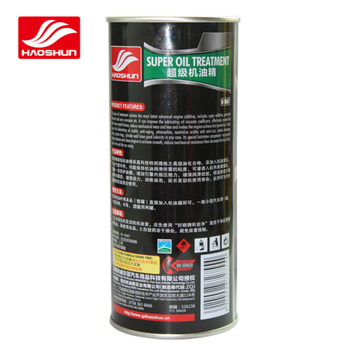 Haoshun Motor Oil Additive Motor Oil Additive No-Disassembly Car Engine Engine System Cleaning Car Supplies