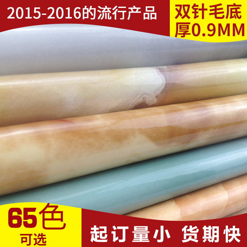 厂家直销高档高光高亮仿大理石纹皮革 仿PU皮革 软包装饰沙发家具