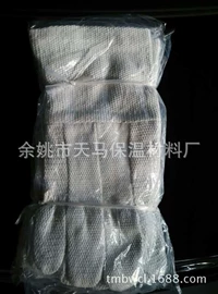 保温隔热材料;耐火防火材料;耐高温手套