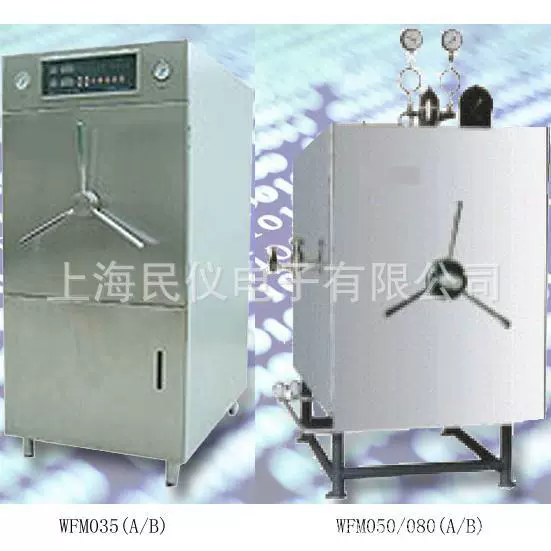 WFM-050A(B) паровой стерилизатор с горизонтальным давлением
