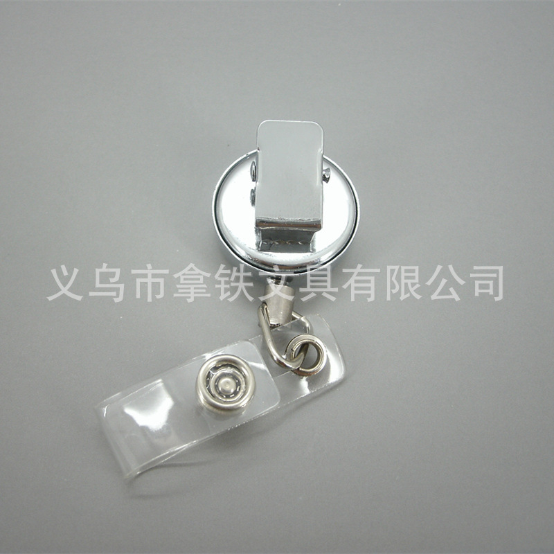 拿铁金属易拉扣