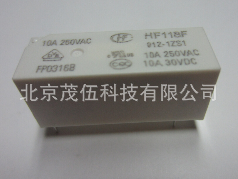 HF118F-012-1ZS1  宏发继电器 12VDC  1组转换