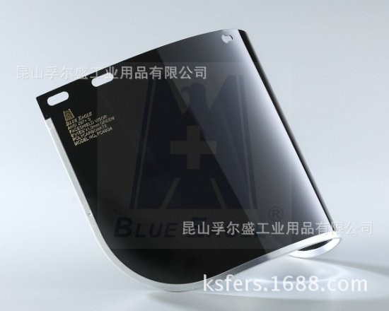 蓝鹰FC48G5 抗紫外线安全面屏 昆山蓝鹰防液体飞溅面屏  防穿刺