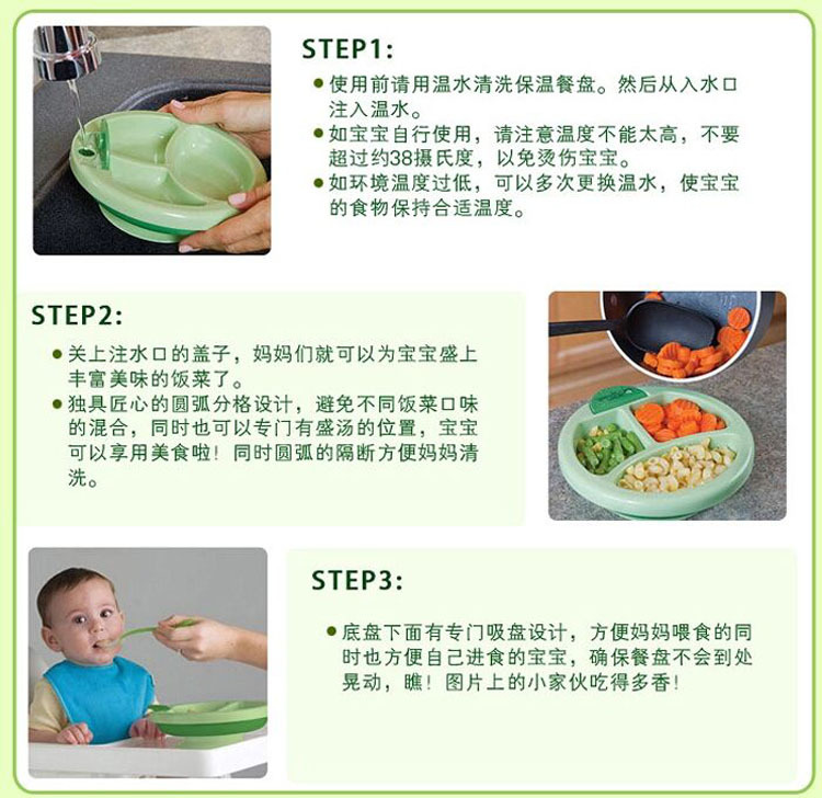 保溫吸盤碗02新