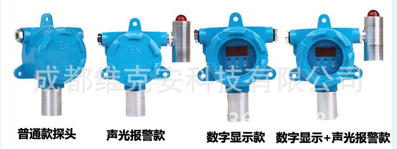 氧气超标报警器_氧气浓度超标报警器氧气浓度报警氧气检测报警仪