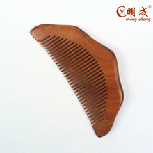 桂林明成檀木梳 红檀香木梳 货号8-10月型波浪小梳方便携带梳子