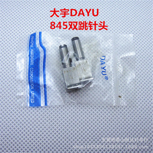 ����DAYU845���x�p����^845���x�p�܇�p��ᘊA�^