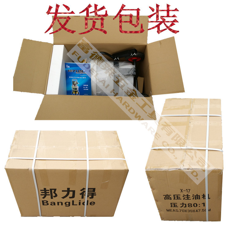 新款黃油機IMG_20150302_140034_副本_副本