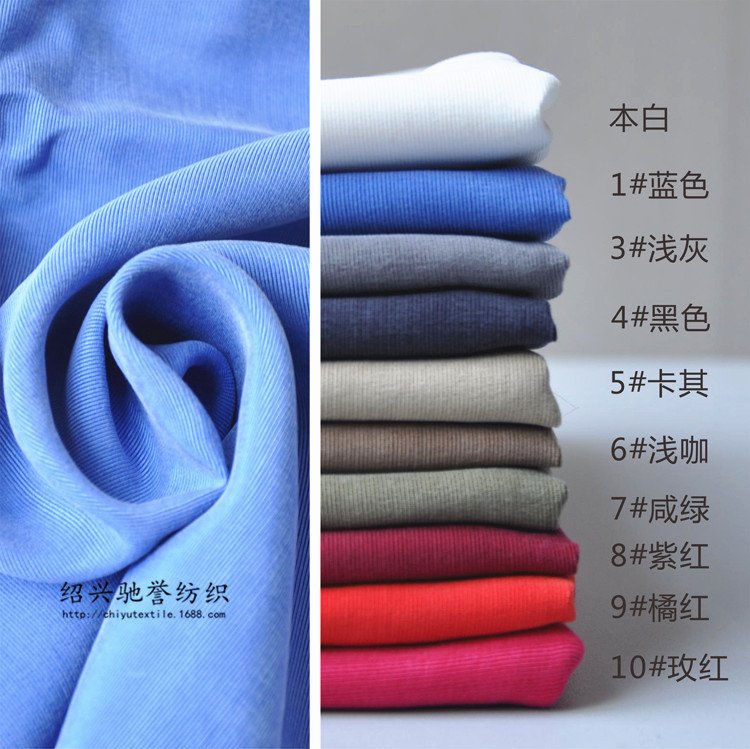 CU201重磅加厚铜氨丝面料铜氨人棉横条布料女装时尚风衣面料清仓