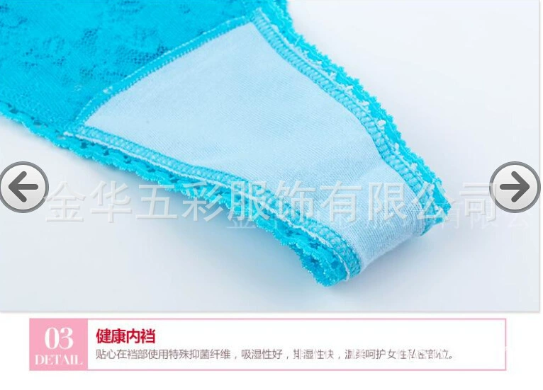Lace белые брюки нижнее белье