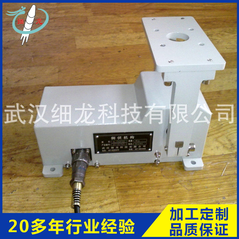 厂家批发优质XL/DDF02电视转播车专用倒伏机构微型电动智能自动