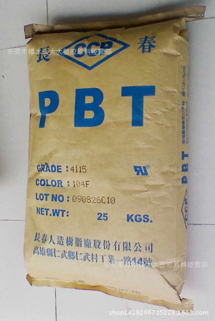 PBT/台湾长春/4115-104F注塑级 阻燃级增强级 润滑 耐候 纤维