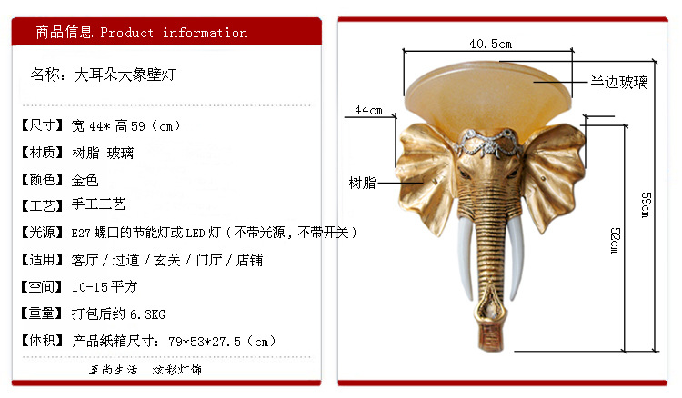 872大耳朵大象-23