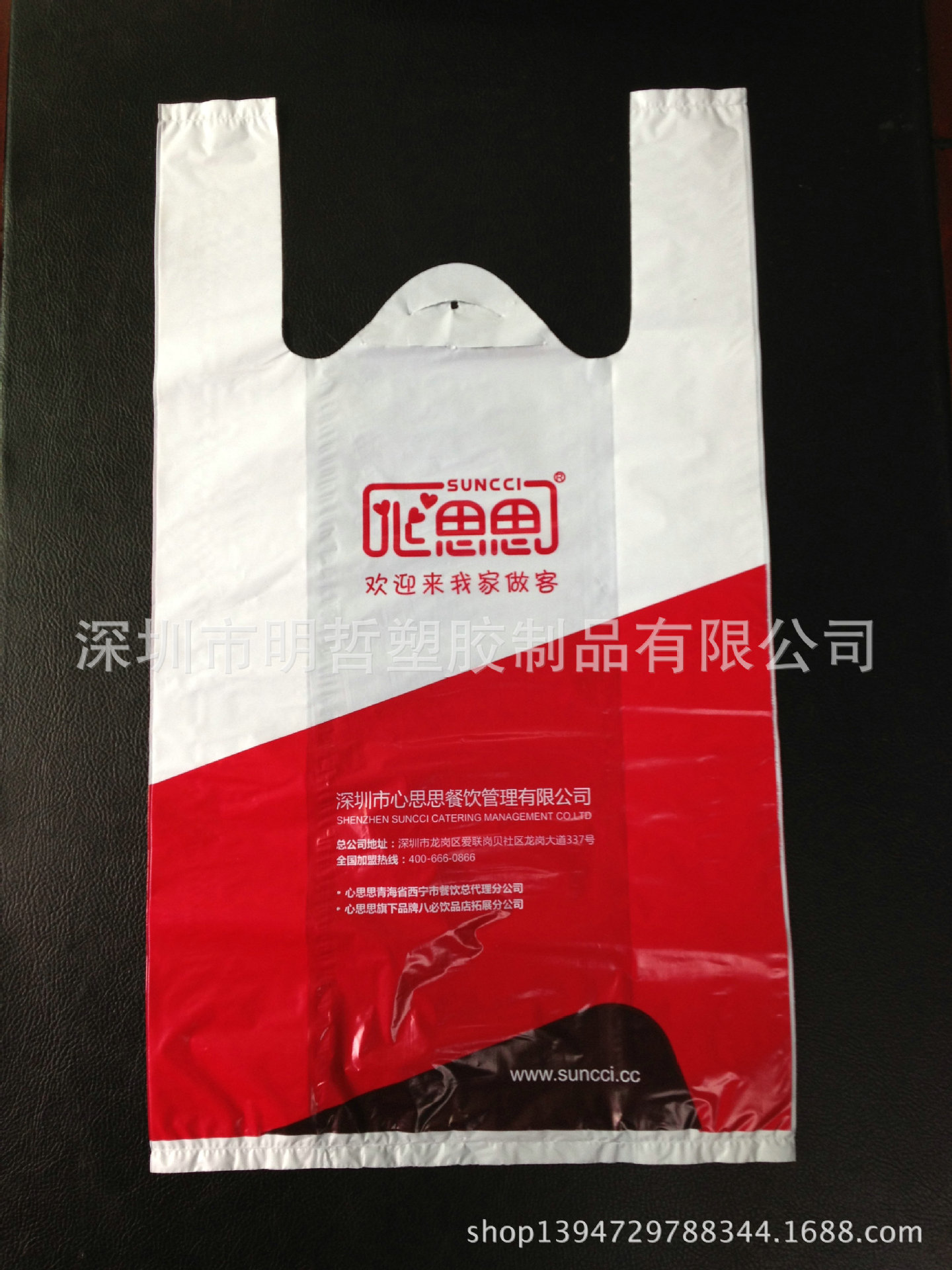 PO手提服装袋_2734