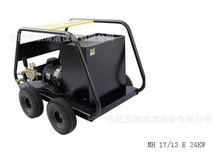 MH 17/13 E 24KW 늼ӟˮ߉ϴC I߉_ϴC