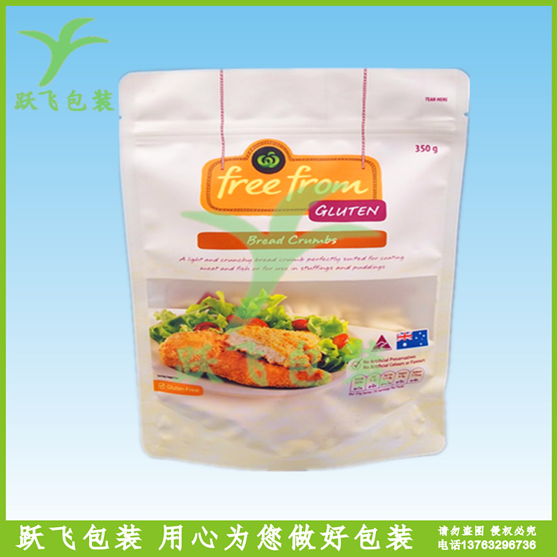 生产批发食品级包装袋自立拉链自封袋透明开窗袋复合塑料袋胶袋