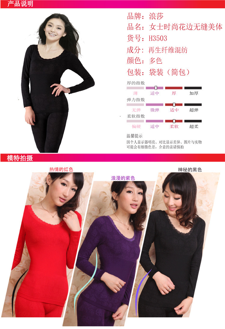 Corset amincissant - Ref 697493 Image 3