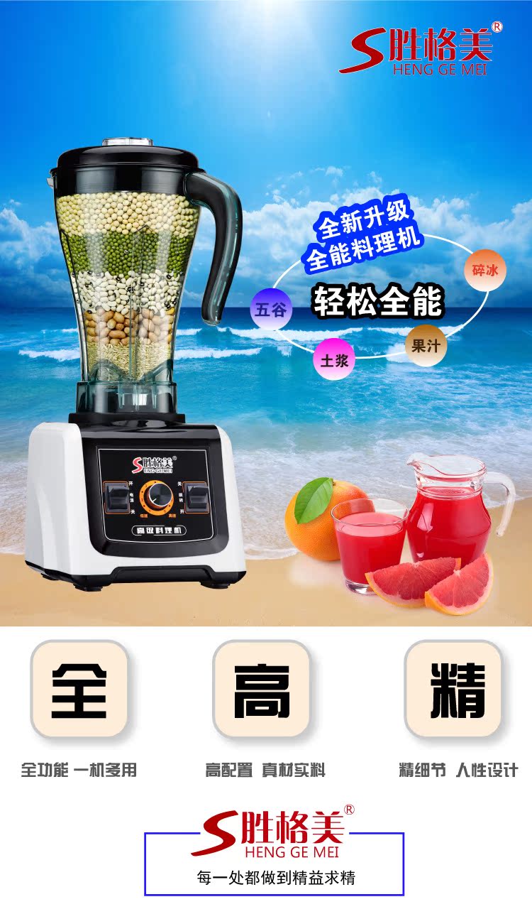 破壁料理机价格为啥这么贵?贵在哪儿? 破壁料理机价格为啥这么贵?贵在哪儿?