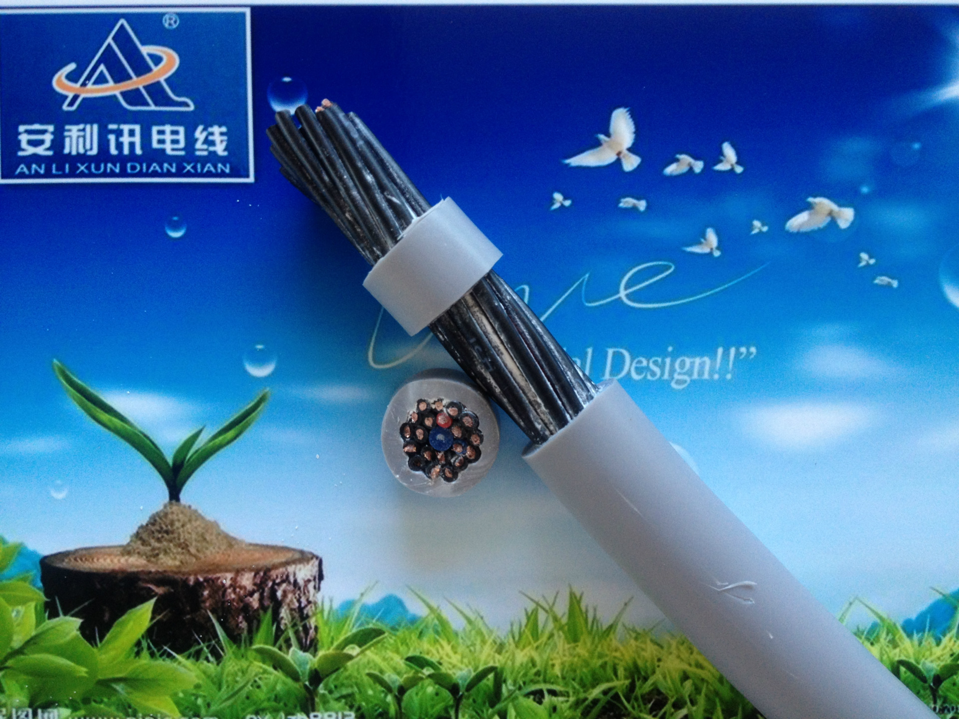 安利讯供应超柔软20*0.5