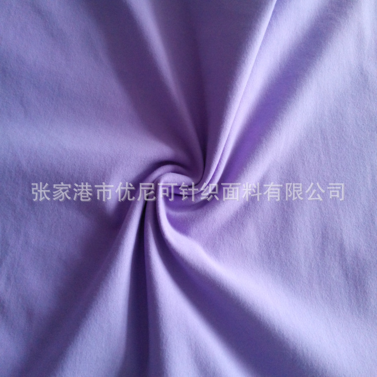 莱卡面料 SUPPLEX  LYCRA 棉型锦氨 瑜伽服针织布