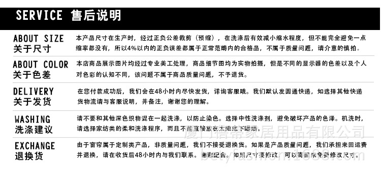 葉子窗簾詳情頁_13