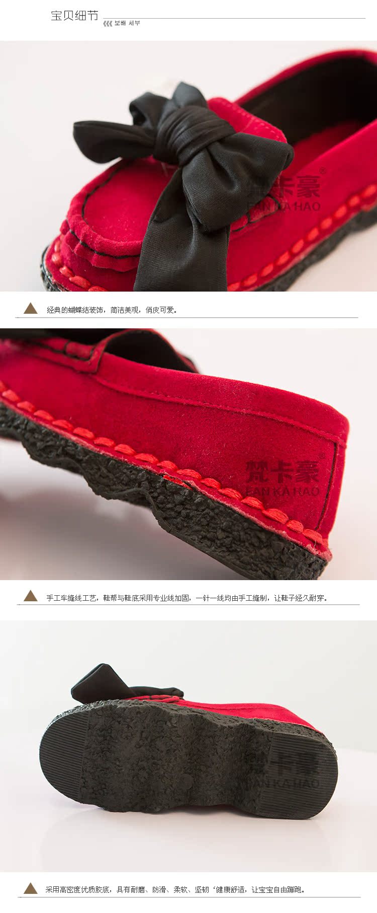 Chaussures enfants en autre ronde - Ref 1029354 Image 8