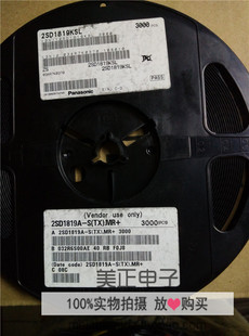 2SD1819A-S 2SD1819A-R 2SD1819A-Q 2SD1820A-R 2SD1820-Q ԭ�b