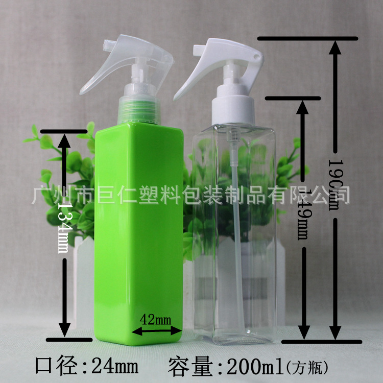 200ml 喷雾瓶 方形塑料瓶 啫喱水瓶 弹力素瓶 化妆品包装瓶