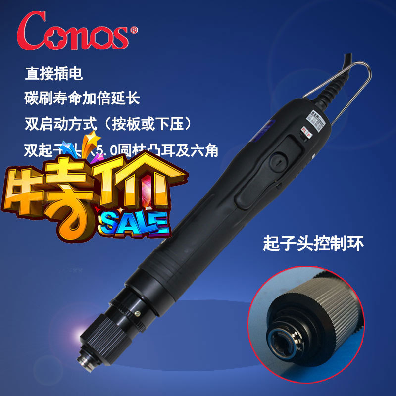 库存批发电动螺丝刀AC-2230台湾技友苏州办事处 质量保证