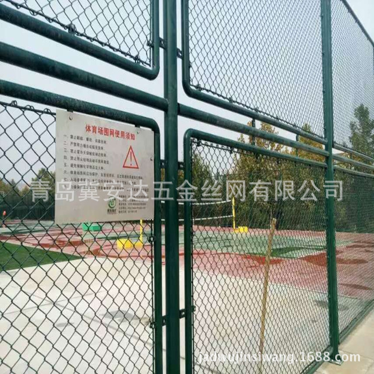 體育場(chǎng)圍欄