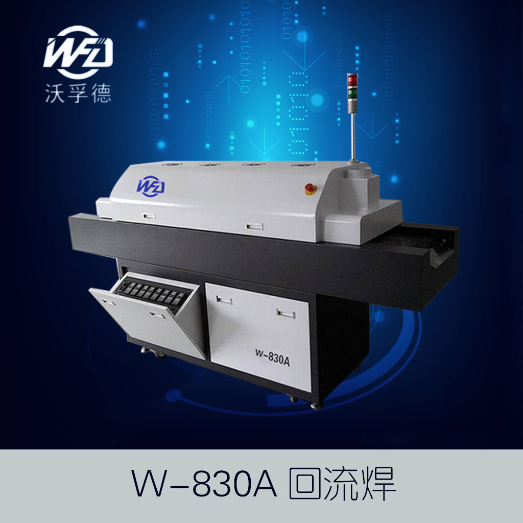 w-830A