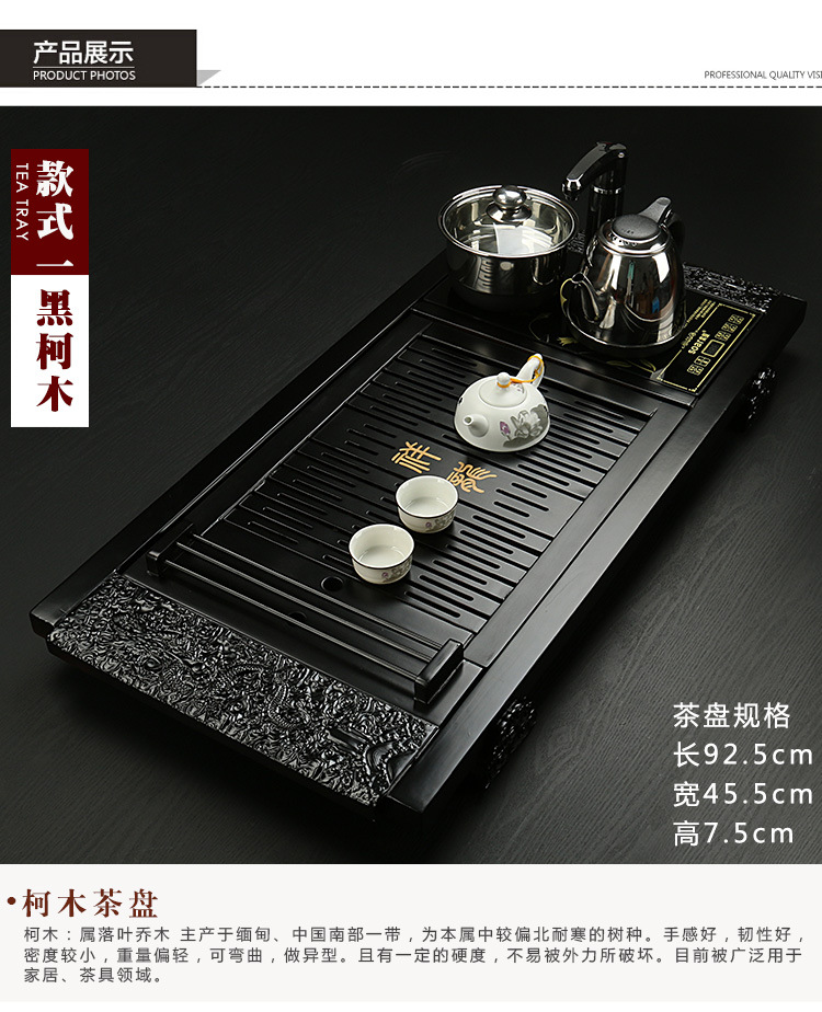 茶盤改_05