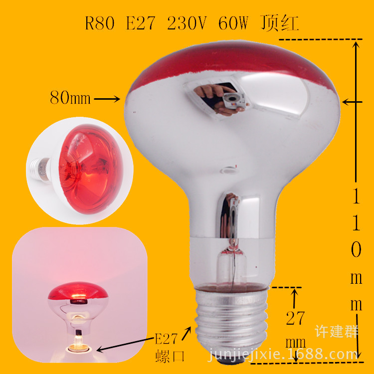 R80 E27 230V 60W 頂紅