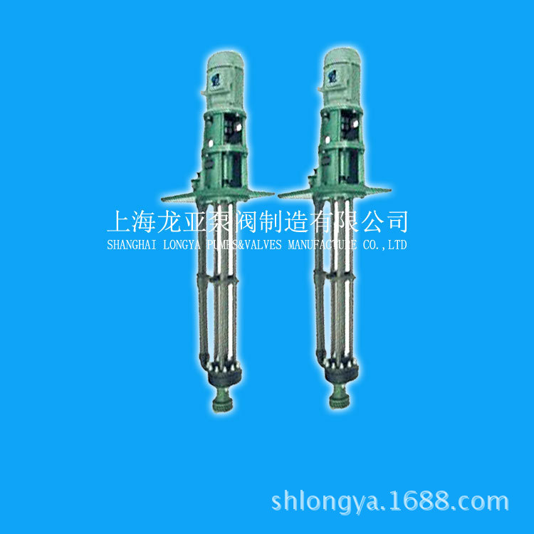 销售80CFY-8氰钴胺防碱液下泵 防腐塑料耐腐蚀液下泵