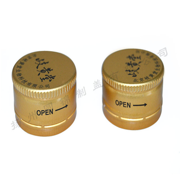 扬州圆锦制盖承接各种酒瓶盖铝盖 扭断式铝盖 电化铝盖 可加工