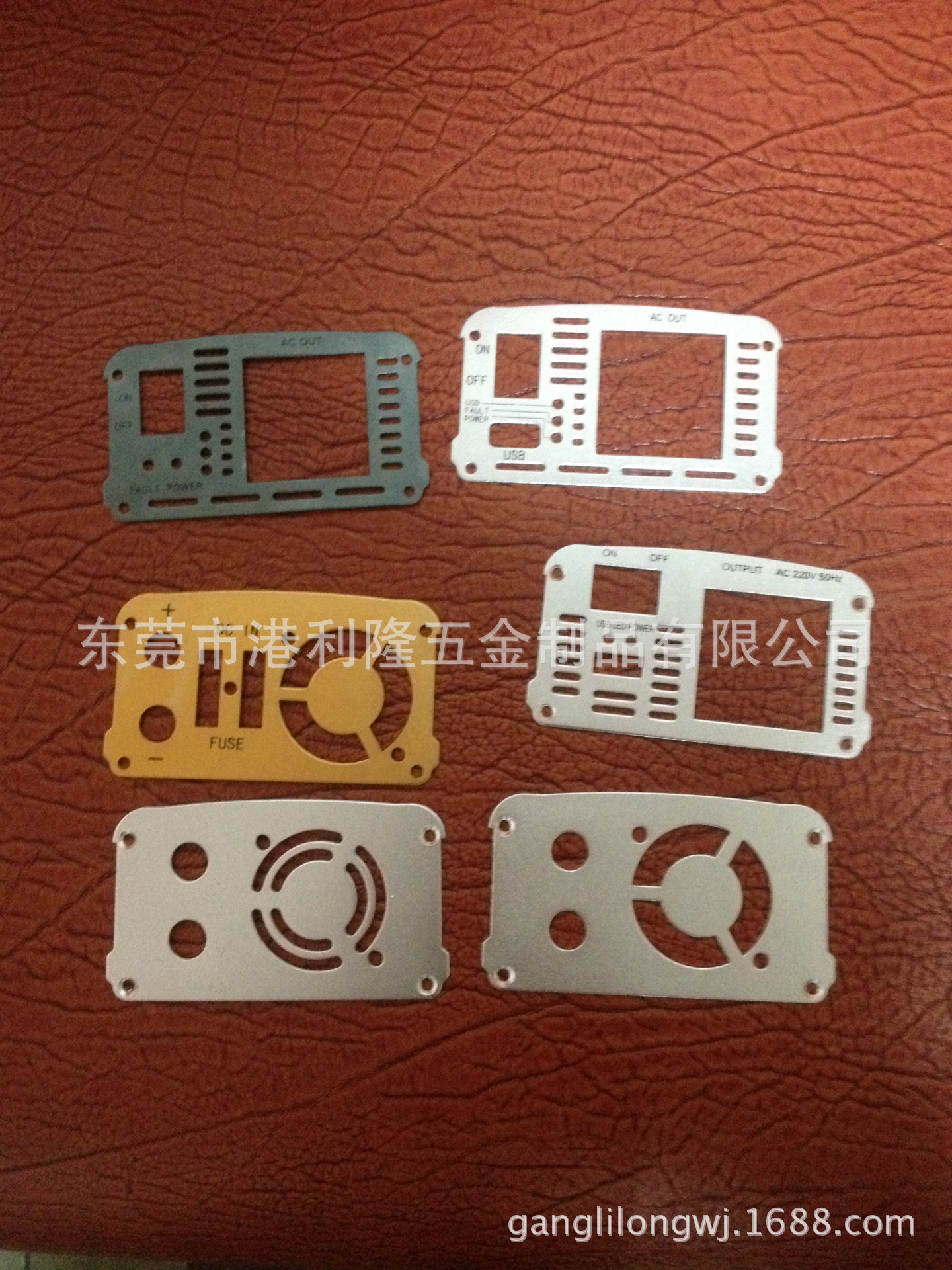 五金冲压件 逆变器前后挡板 95*55挡板