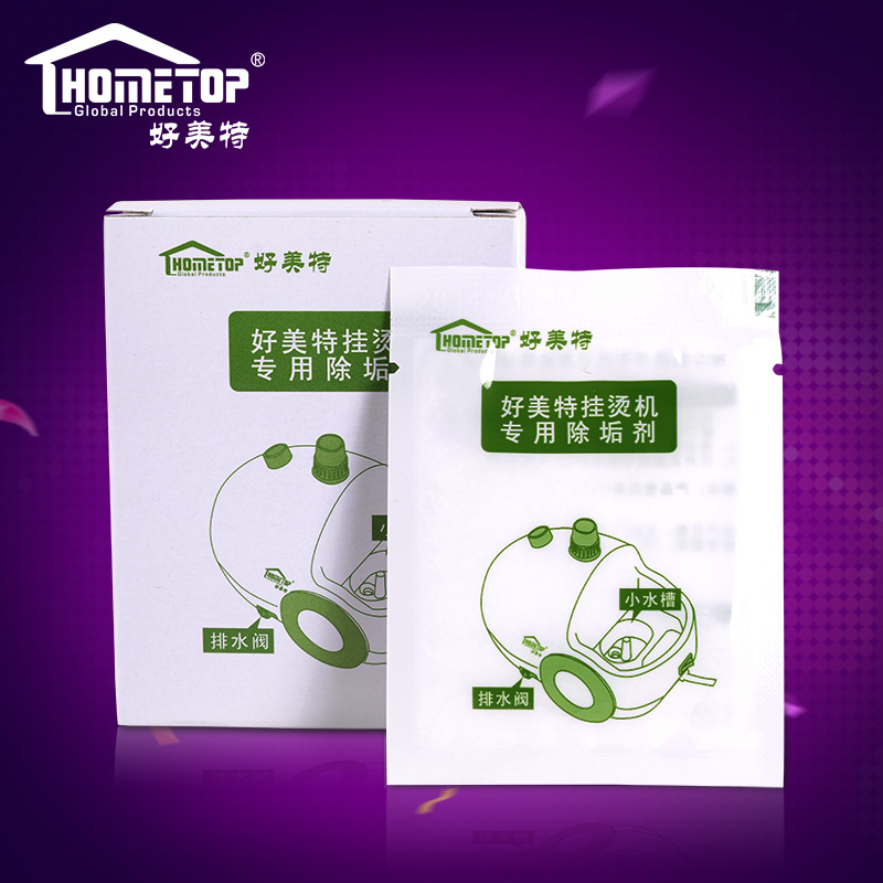好美特挂烫机除垢剂 电水壶油污清洗剂无味除垢剂厂家直供|ru